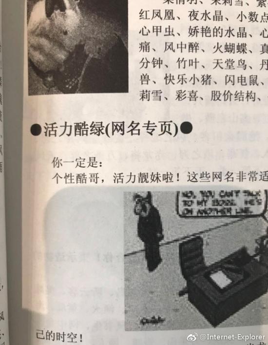 囧哥:望子成龙是真的?研究称龙年出生的孩子更有出息 囧哥:望子成龙是真的?研究称龙年出生的孩子更有出息图片