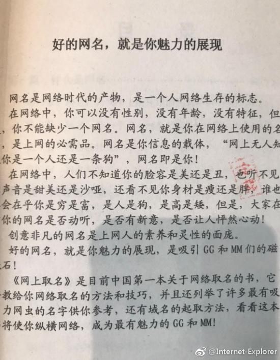 囧哥:望子成龙是真的?研究称龙年出生的孩子更有出息 囧哥:望子成龙是真的?研究称龙年出生的孩子更有出息图片