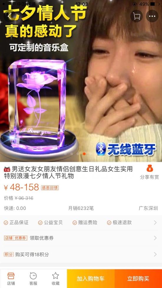囧哥午间版:祝愿你们明年七夕 身边的恋人比今年的好 囧哥午间版:祝愿你们明年七夕 身边的恋人比今年的好图片