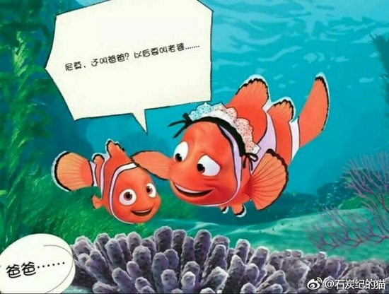 囧哥午间版:祝愿你们明年七夕 身边的恋人比今年的好 囧哥午间版:祝愿你们明年七夕 身边的恋人比今年的好图片