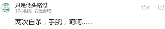 囧哥:七夕礼物大赛她赢了!称男友给买了一个公墓的坑 囧哥:七夕礼物大赛她赢了!称男友给买了一个公墓的坑图片