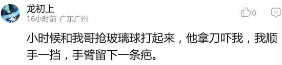 囧哥:七夕礼物大赛她赢了!称男友给买了一个公墓的坑 囧哥:七夕礼物大赛她赢了!称男友给买了一个公墓的坑图片