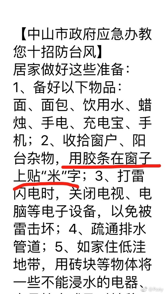 囧哥午间版:祝愿你们明年七夕 身边的恋人比今年的好 囧哥午间版:祝愿你们明年七夕 身边的恋人比今年的好图片