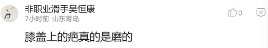 囧哥:七夕礼物大赛她赢了!称男友给买了一个公墓的坑 囧哥:七夕礼物大赛她赢了!称男友给买了一个公墓的坑图片