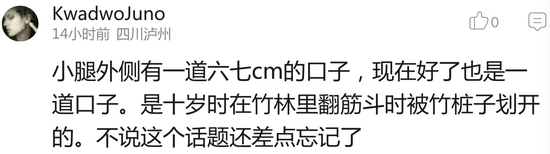 囧哥:七夕礼物大赛她赢了!称男友给买了一个公墓的坑 囧哥:七夕礼物大赛她赢了!称男友给买了一个公墓的坑图片