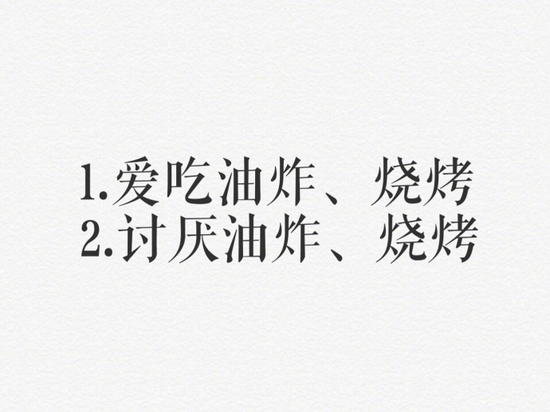 囧哥午间版:祝愿你们明年七夕 身边的恋人比今年的好 囧哥午间版:祝愿你们明年七夕 身边的恋人比今年的好图片