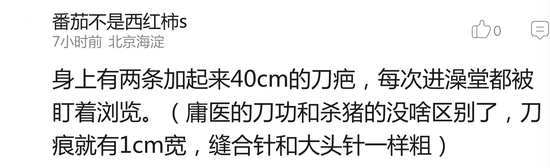 囧哥:七夕礼物大赛她赢了!称男友给买了一个公墓的坑 囧哥:七夕礼物大赛她赢了!称男友给买了一个公墓的坑图片