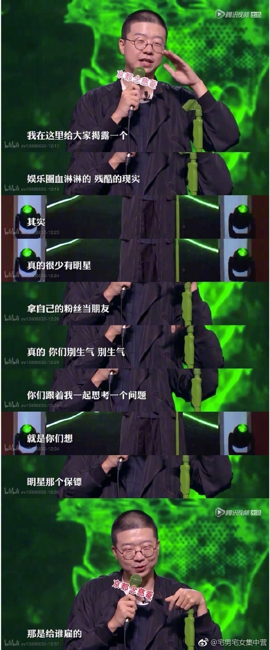 囧哥午间版:祝愿你们明年七夕 身边的恋人比今年的好 囧哥午间版:祝愿你们明年七夕 身边的恋人比今年的好图片