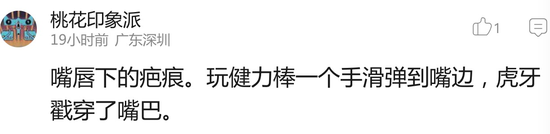 囧哥:七夕礼物大赛她赢了!称男友给买了一个公墓的坑 囧哥:七夕礼物大赛她赢了!称男友给买了一个公墓的坑图片