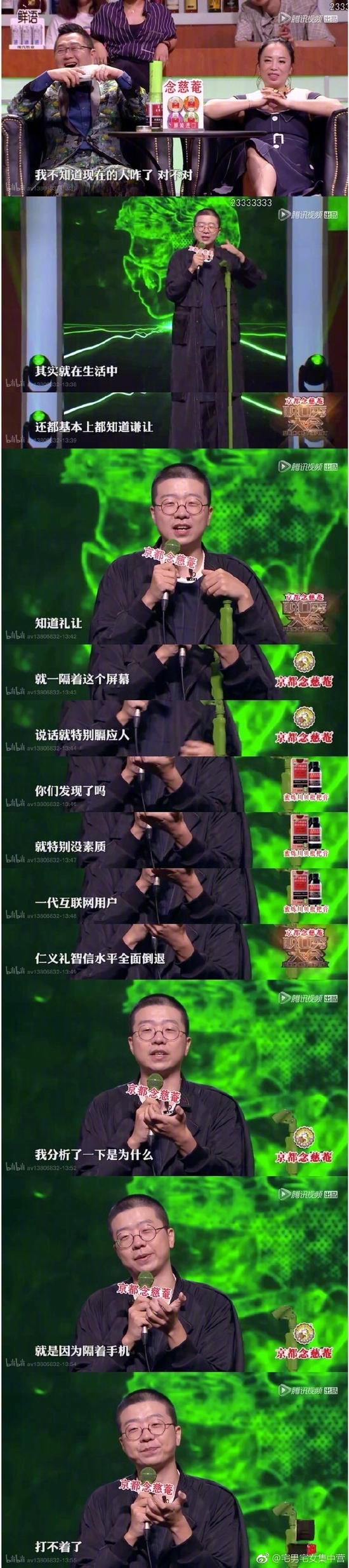 囧哥午间版:祝愿你们明年七夕 身边的恋人比今年的好 囧哥午间版:祝愿你们明年七夕 身边的恋人比今年的好图片