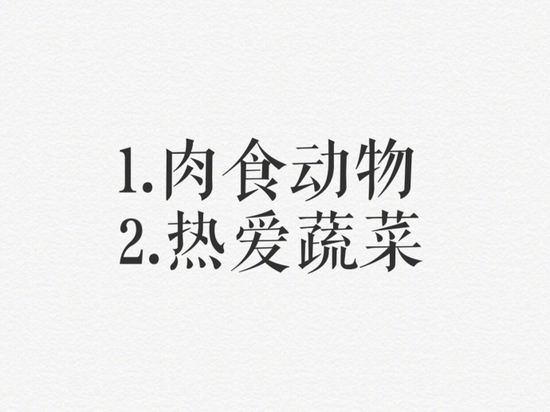 囧哥午间版:祝愿你们明年七夕 身边的恋人比今年的好 囧哥午间版:祝愿你们明年七夕 身边的恋人比今年的好图片