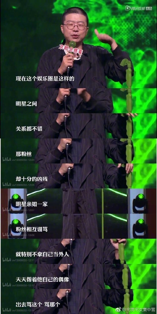 囧哥午间版:祝愿你们明年七夕 身边的恋人比今年的好 囧哥午间版:祝愿你们明年七夕 身边的恋人比今年的好图片