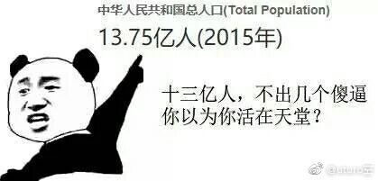 囧哥午间版:祝愿你们明年七夕 身边的恋人比今年的好 囧哥午间版:祝愿你们明年七夕 身边的恋人比今年的好图片