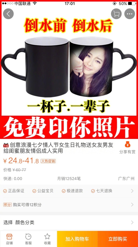囧哥午间版:祝愿你们明年七夕 身边的恋人比今年的好 囧哥午间版:祝愿你们明年七夕 身边的恋人比今年的好图片