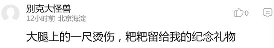 囧哥:七夕礼物大赛她赢了!称男友给买了一个公墓的坑 囧哥:七夕礼物大赛她赢了!称男友给买了一个公墓的坑图片