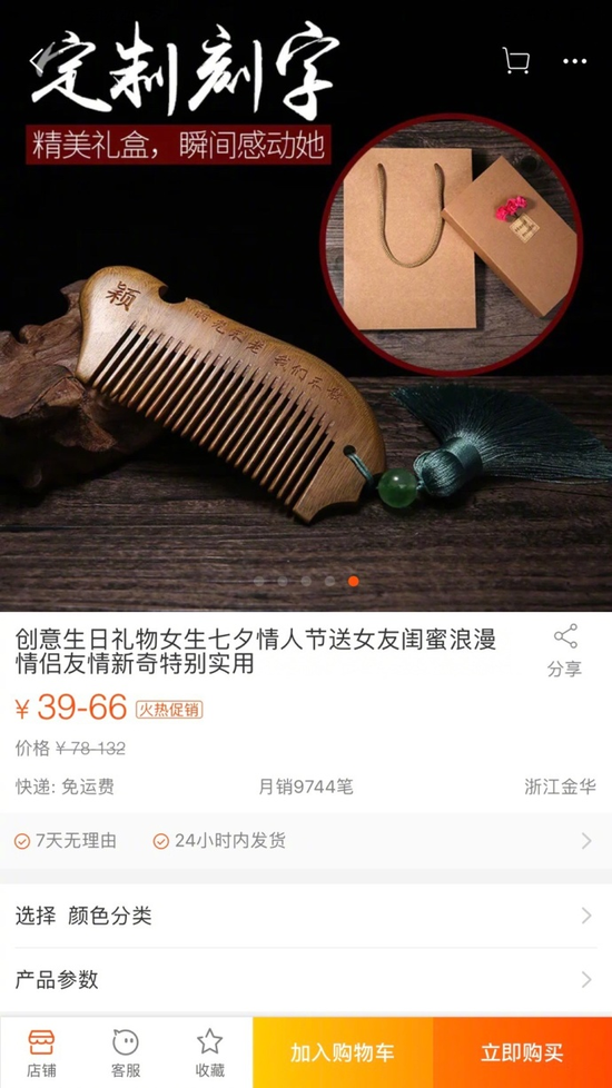 囧哥午间版:祝愿你们明年七夕 身边的恋人比今年的好 囧哥午间版:祝愿你们明年七夕 身边的恋人比今年的好图片