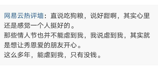 囧哥午间版:祝愿你们明年七夕 身边的恋人比今年的好 囧哥午间版:祝愿你们明年七夕 身边的恋人比今年的好图片