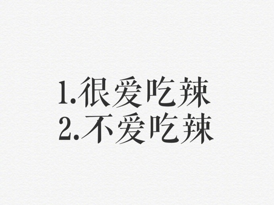 囧哥午间版:祝愿你们明年七夕 身边的恋人比今年的好 囧哥午间版:祝愿你们明年七夕 身边的恋人比今年的好图片