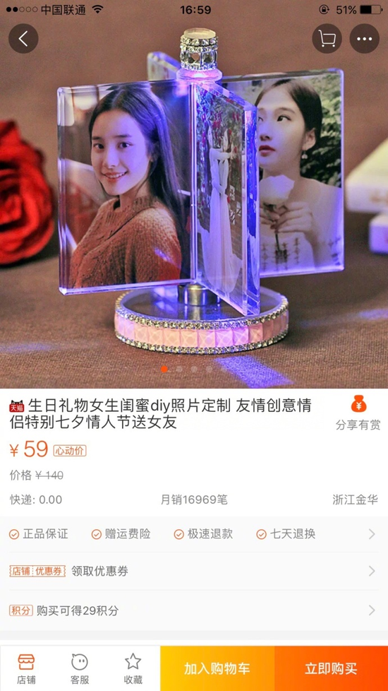 囧哥午间版:祝愿你们明年七夕 身边的恋人比今年的好 囧哥午间版:祝愿你们明年七夕 身边的恋人比今年的好图片