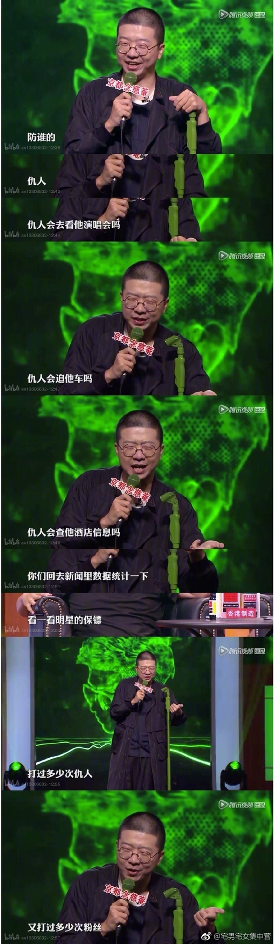 囧哥午间版:祝愿你们明年七夕 身边的恋人比今年的好 囧哥午间版:祝愿你们明年七夕 身边的恋人比今年的好图片