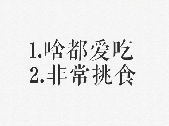 囧哥午间版:时代姐妹花重聚独缺杨幂 结果合照被整蛊 囧哥午间版:时代姐妹花重聚独缺杨幂 结果合照被整蛊图片