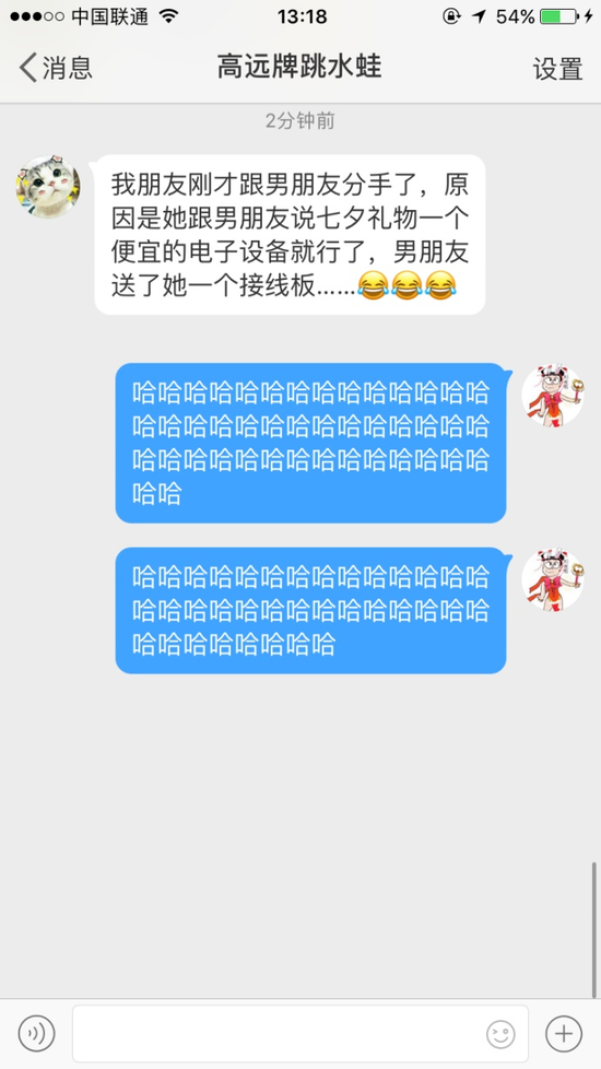 囧哥午间版:时代姐妹花重聚独缺杨幂 结果合照被整蛊 囧哥午间版:时代姐妹花重聚独缺杨幂 结果合照被整蛊图片