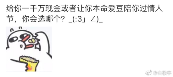 囧哥午间版:时代姐妹花重聚独缺杨幂 结果合照被整蛊 囧哥午间版:时代姐妹花重聚独缺杨幂 结果合照被整蛊图片
