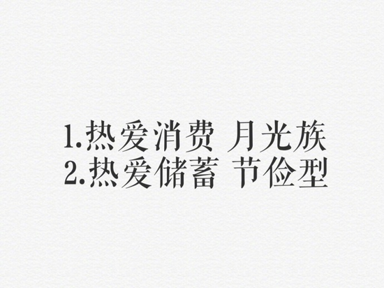 囧哥午间版:时代姐妹花重聚独缺杨幂 结果合照被整蛊 囧哥午间版:时代姐妹花重聚独缺杨幂 结果合照被整蛊图片