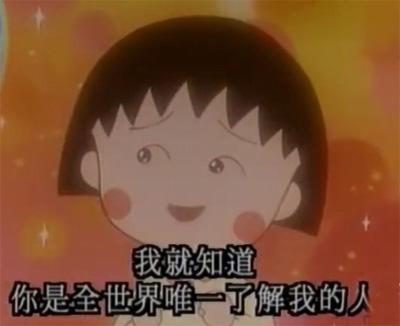囧哥午间版:时代姐妹花重聚独缺杨幂 结果合照被整蛊 囧哥午间版:时代姐妹花重聚独缺杨幂 结果合照被整蛊图片