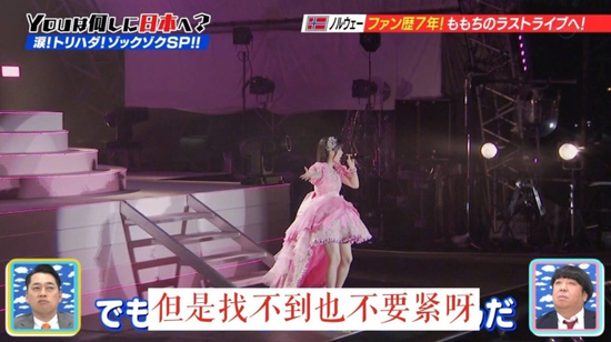 囧哥午间版:时代姐妹花重聚独缺杨幂 结果合照被整蛊 囧哥午间版:时代姐妹花重聚独缺杨幂 结果合照被整蛊图片