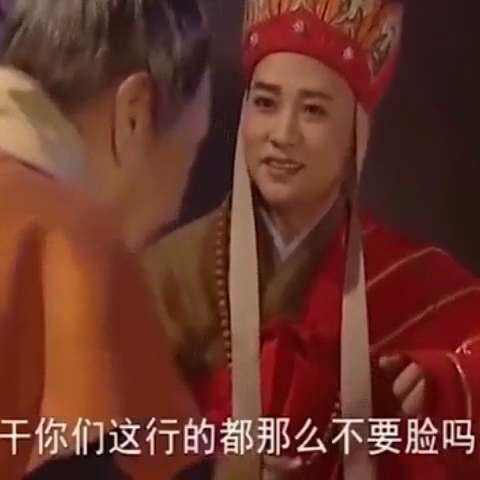 囧哥:共享男友什么鬼?明码标价7块钱接吻,你试吗? 囧哥:共享男友什么鬼?明码标价7块钱接吻,你试吗?图片