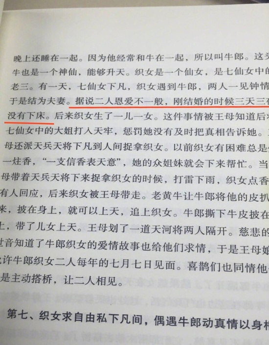 囧哥午间版:时代姐妹花重聚独缺杨幂 结果合照被整蛊 囧哥午间版:时代姐妹花重聚独缺杨幂 结果合照被整蛊图片