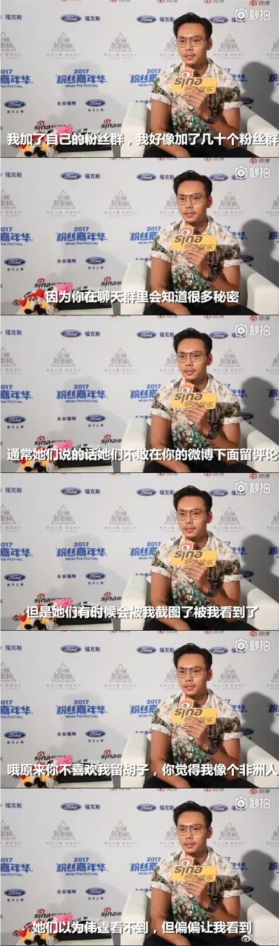 囧哥午间版:时代姐妹花重聚独缺杨幂 结果合照被整蛊 囧哥午间版:时代姐妹花重聚独缺杨幂 结果合照被整蛊图片