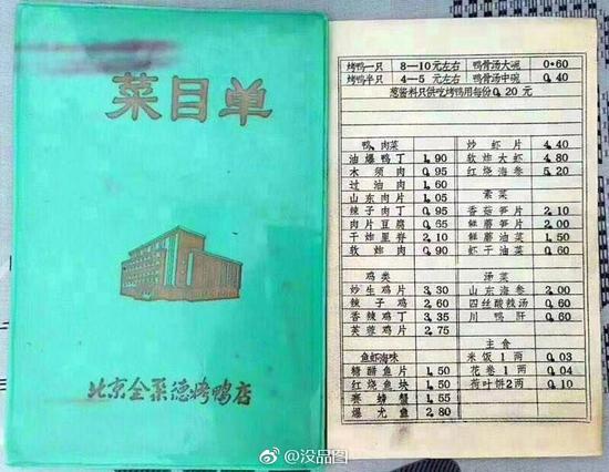 囧哥午间版:时代姐妹花重聚独缺杨幂 结果合照被整蛊 囧哥午间版:时代姐妹花重聚独缺杨幂 结果合照被整蛊图片