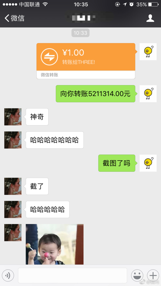 囧哥午间版:时代姐妹花重聚独缺杨幂 结果合照被整蛊 囧哥午间版:时代姐妹花重聚独缺杨幂 结果合照被整蛊图片