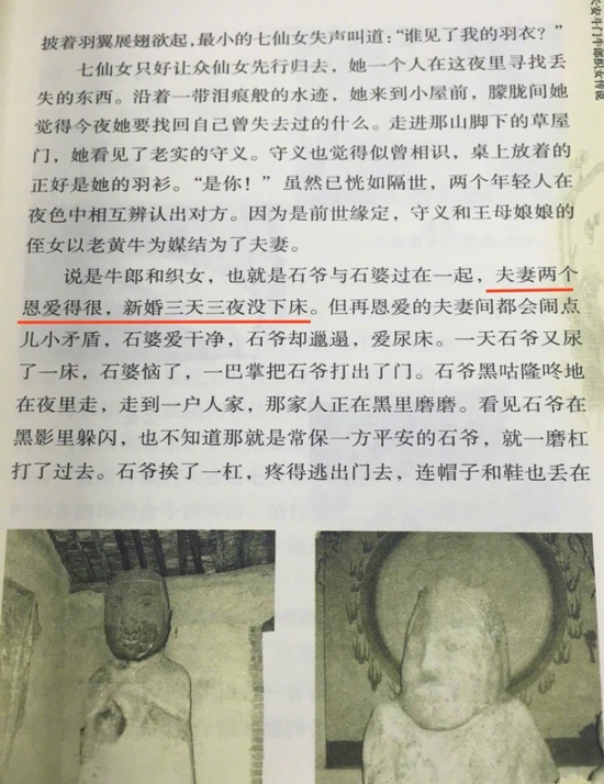 囧哥午间版:时代姐妹花重聚独缺杨幂 结果合照被整蛊 囧哥午间版:时代姐妹花重聚独缺杨幂 结果合照被整蛊图片