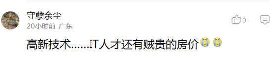 囧哥:不如叫传送门!中国将造 囧哥:不如叫传送门!中国将造