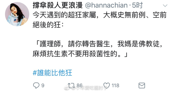 囧哥午间版 囧哥午间版图片