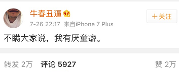 囧哥:不如叫传送门!中国将造 囧哥:不如叫传送门!中国将造