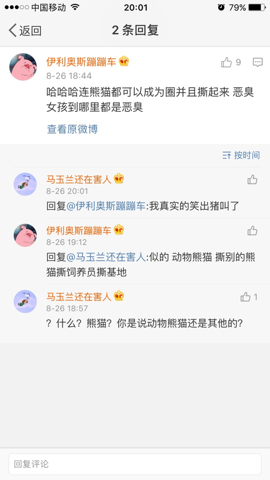 囧哥午间版 囧哥午间版图片