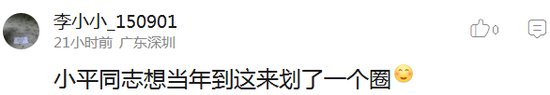 囧哥:不如叫传送门!中国将造 囧哥:不如叫传送门!中国将造
