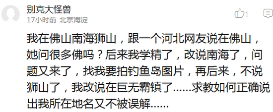 囧哥:不如叫传送门!中国将造 囧哥:不如叫传送门!中国将造