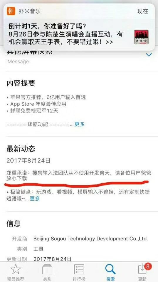 囧哥午间版 囧哥午间版图片