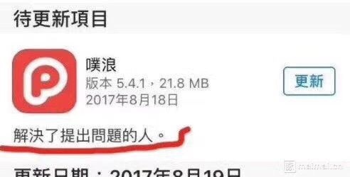 囧哥午间版 囧哥午间版图片