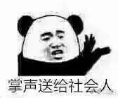 囧哥午间版 囧哥午间版图片
