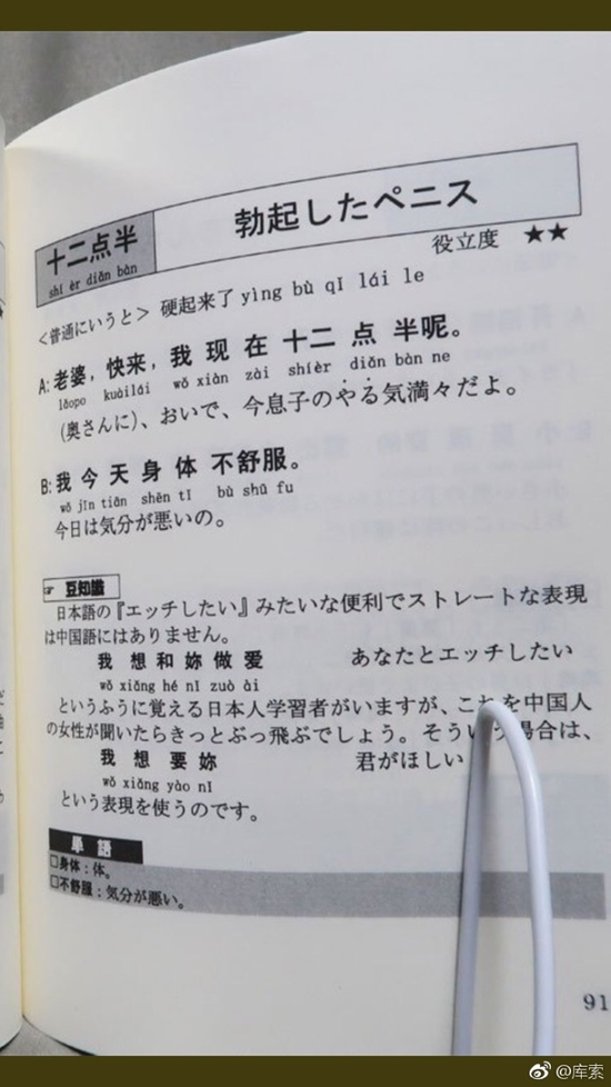 囧哥午间版:得看脸!这种超土校服穿法吴磊穿就没问题 囧哥午间版:得看脸!这种超土校服穿法吴磊穿就没问题图片