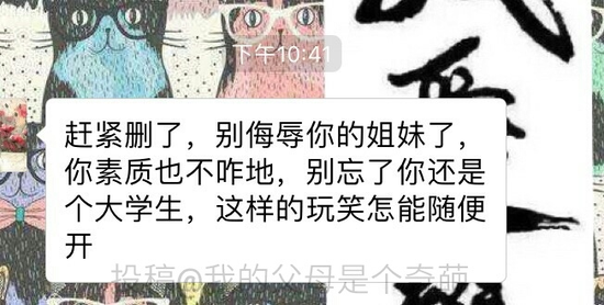 囧哥午间版:得看脸!这种超土校服穿法吴磊穿就没问题 囧哥午间版:得看脸!这种超土校服穿法吴磊穿就没问题图片