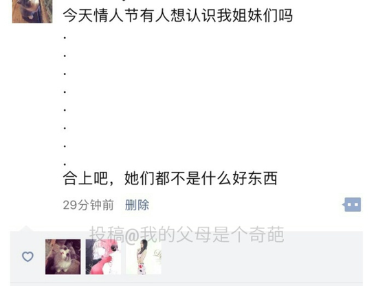 囧哥午间版:得看脸!这种超土校服穿法吴磊穿就没问题 囧哥午间版:得看脸!这种超土校服穿法吴磊穿就没问题图片