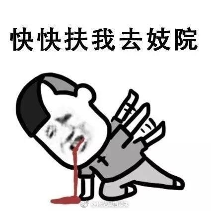 囧哥午间版:得看脸!这种超土校服穿法吴磊穿就没问题 囧哥午间版:得看脸!这种超土校服穿法吴磊穿就没问题图片