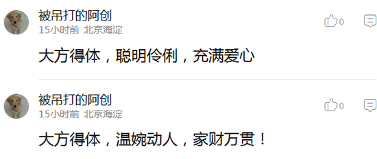 囧哥:2017离婚数据 出轨率最高职业是IT男和全职妈妈 囧哥:2017离婚数据 出轨率最高职业是IT男和全职妈妈图片